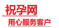 和县捐卵试管助孕机构-代媽网
